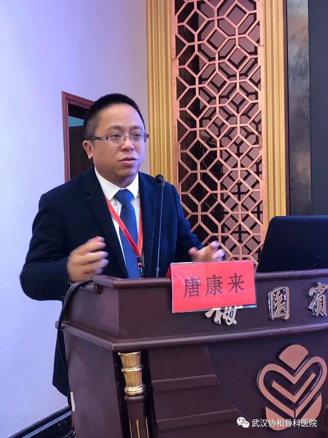 陆军军医大学西南医院的唐康来教授介绍了踝关节不稳的手术目的,手术