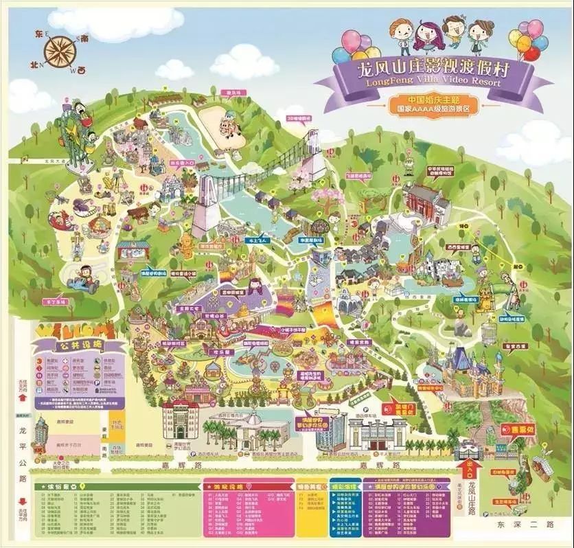 1112月预售99元抢购东莞4a龙凤山庄2大1小套票3d玻璃桥满屋世界梦幻