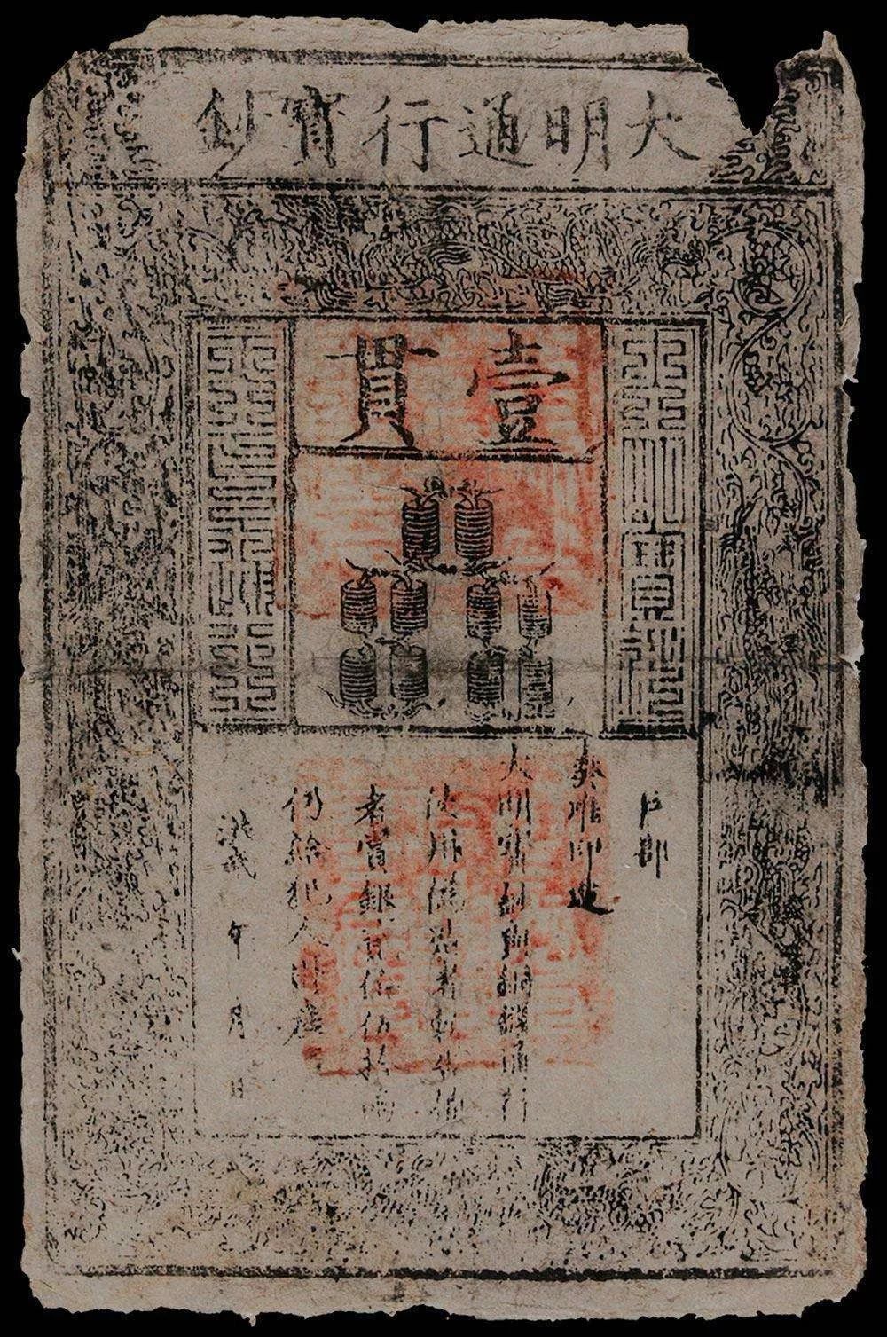 中国第一代货币是铜钱,盛唐之前中国的主要货币始终是方孔圆钱.