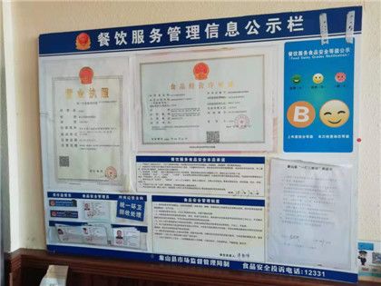2,菜品明码标价;1,证照齐全且上墙公示;象山贴阁碧饭店▲消毒柜上方