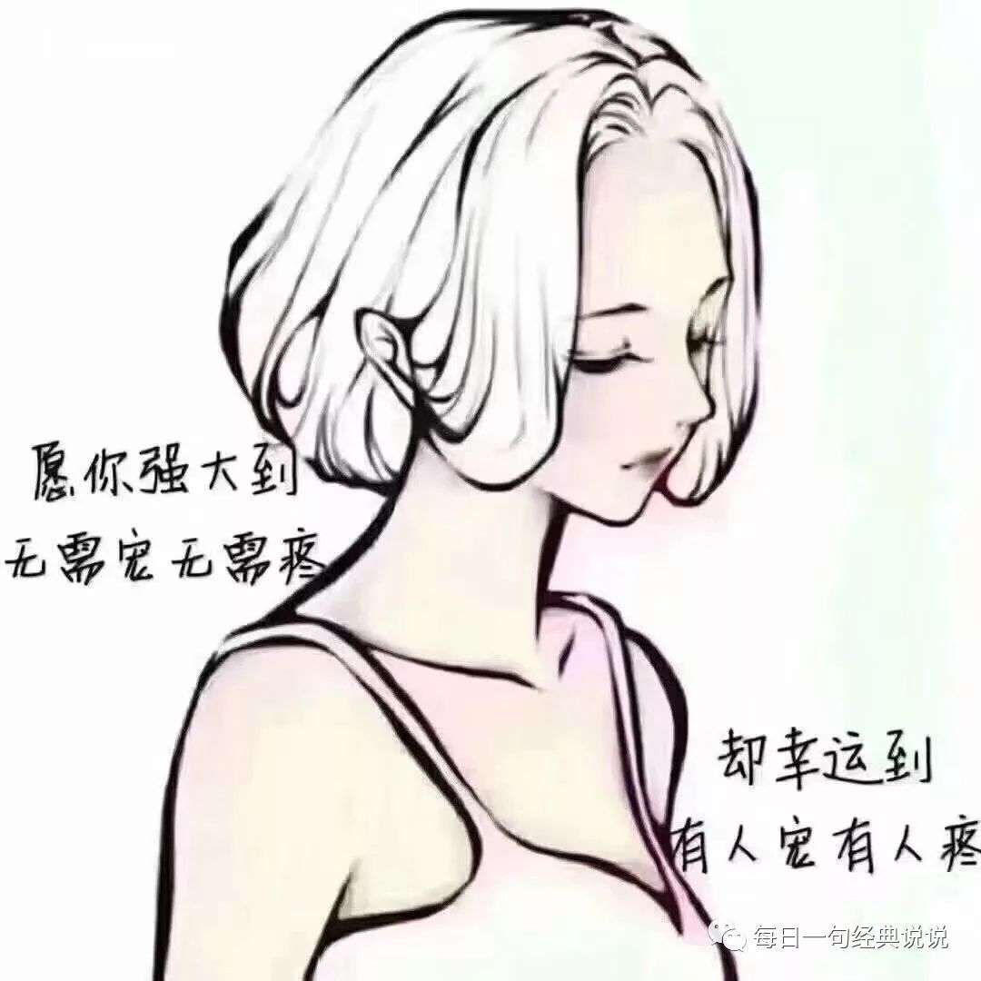 心情壓抑的說說,傷感悲涼,讓人邊看邊哭!_受委屈