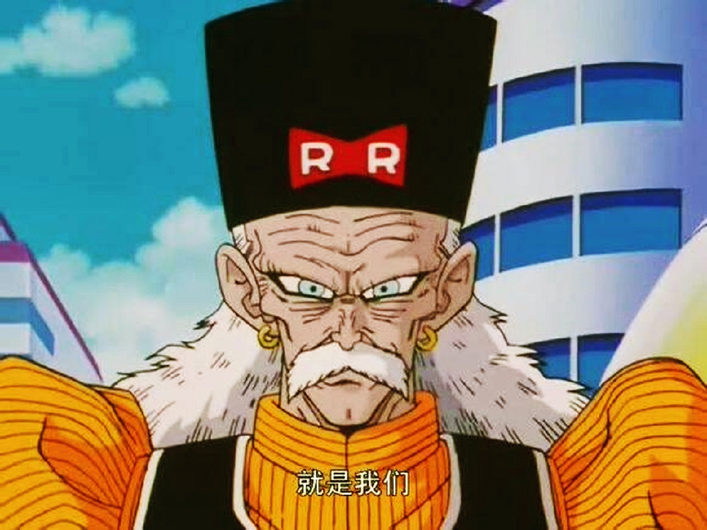 龙珠红缎带军团才是最大的败笔从战斗力80上升到几百亿