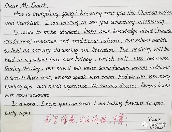 衡水中学最新9大学科规范出炉含日常学习方法考试答题流程超实用