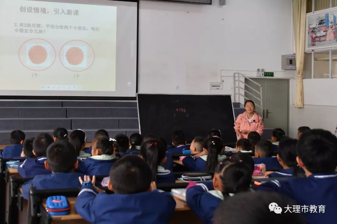 我市2019年小学数学课堂教学竞赛在下关四小举行