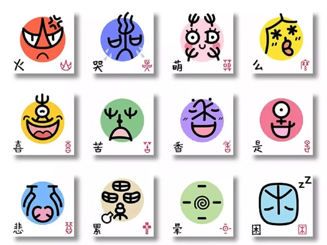 清华美院陈楠参与国家"纪念甲骨文发现120周年"系列活动