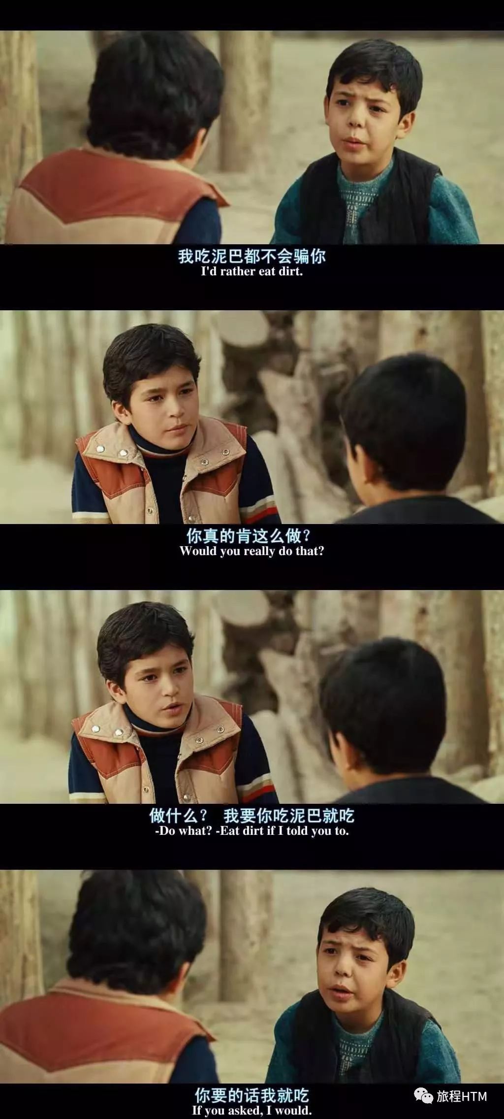 书籍推送追风筝的人