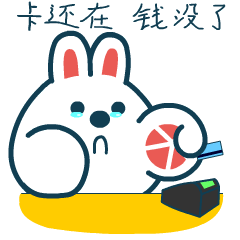 双十一购物节动态微信表情图