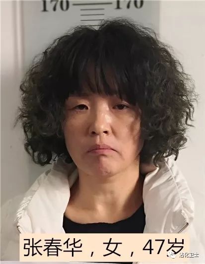 刚刚沾化警方打掉了吕学东张春华等人涉黑恶团伙现向社会征集线索