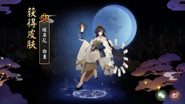 这么稀有的玉藻前sp皮肤都能够在神龛出现了,很多玩家的白月光其实是