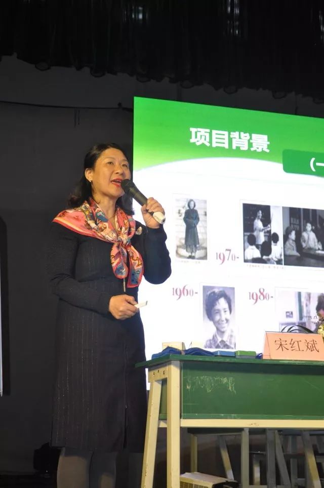 项目负责人,南京市长江路小学校长宋红斌以《"王兰美丽语文"的实践与