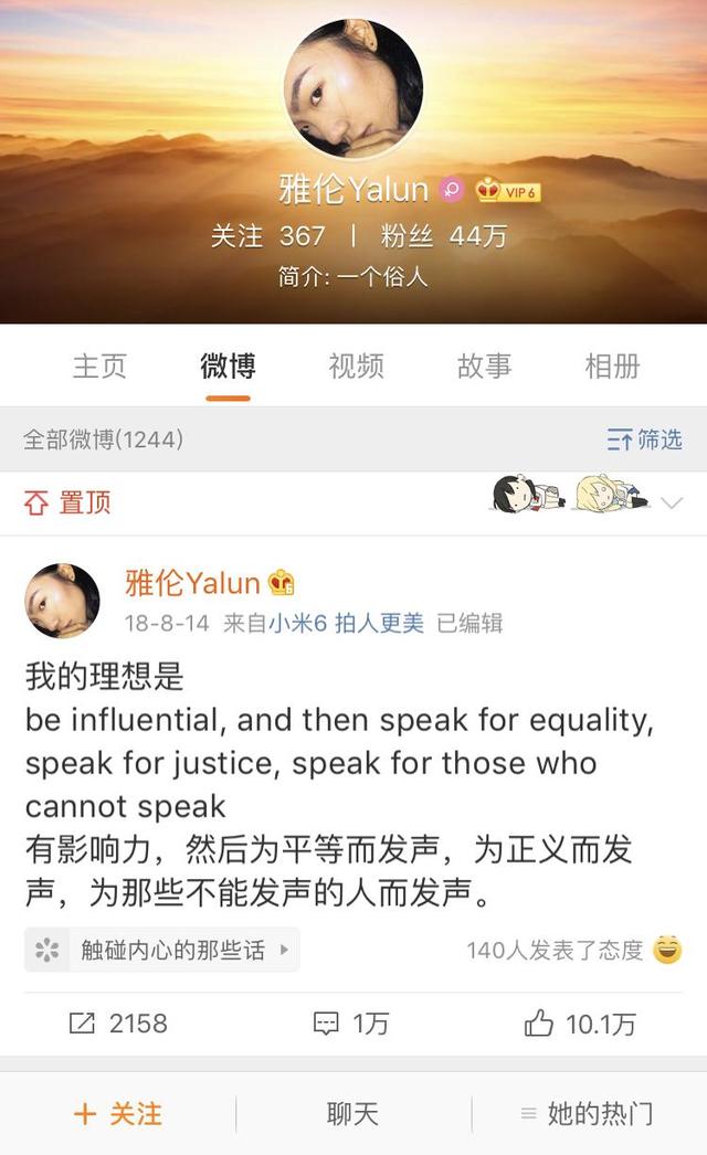 视频发出后,不少网友纷纷转发点赞,班雅伦此举也受到了舆论的高度关注