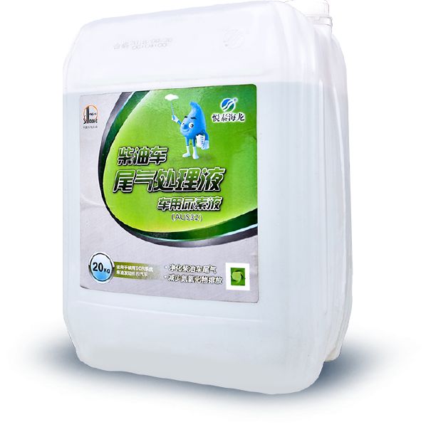 悦泰海龙柴油车尾气处理液和这个行车路上绿色环保的好伙计一起出发吧