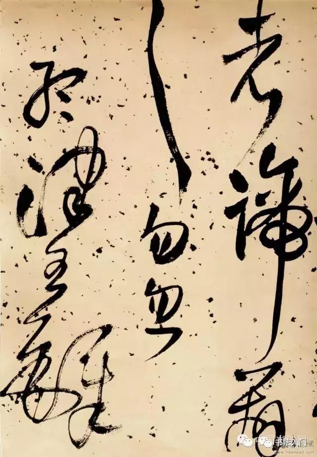 看沙孟海,启功怎么说的?