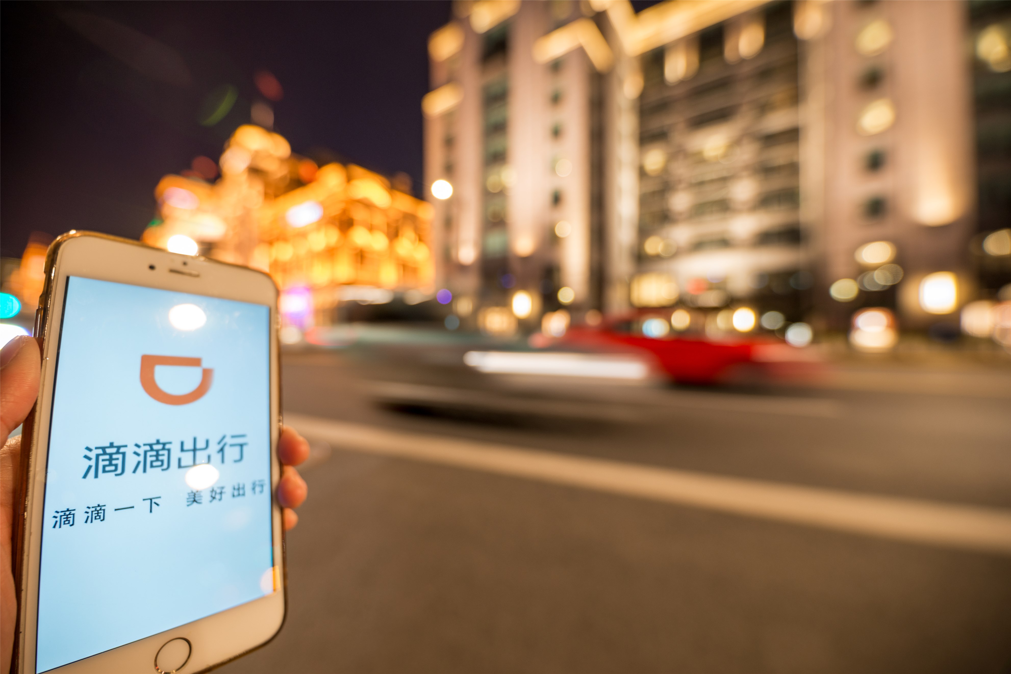 性别政治和零和博弈滴滴顺风车上线事件教会了我们什么