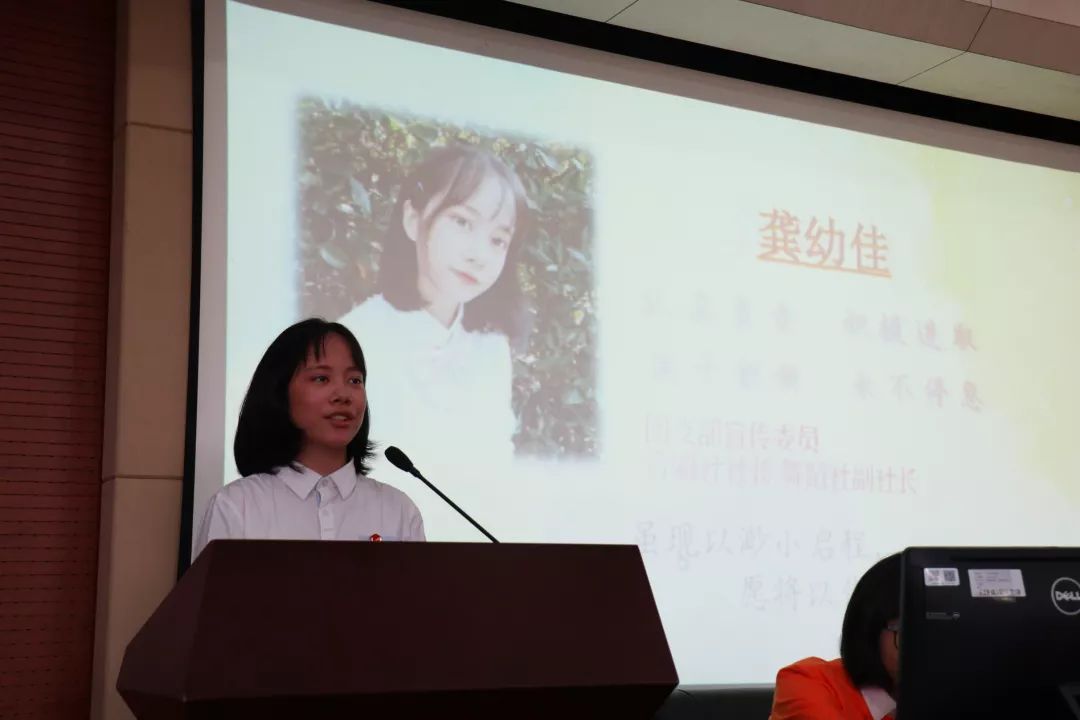 沈雪飞张馨娴第十七届增补委员竞选德育处主任胡敏老师为第十七届团委