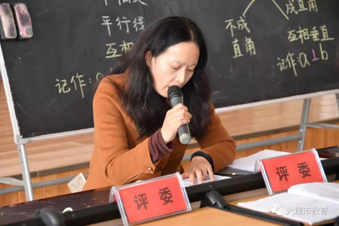 我市2019年小学数学课堂教学竞赛在下关四小举行