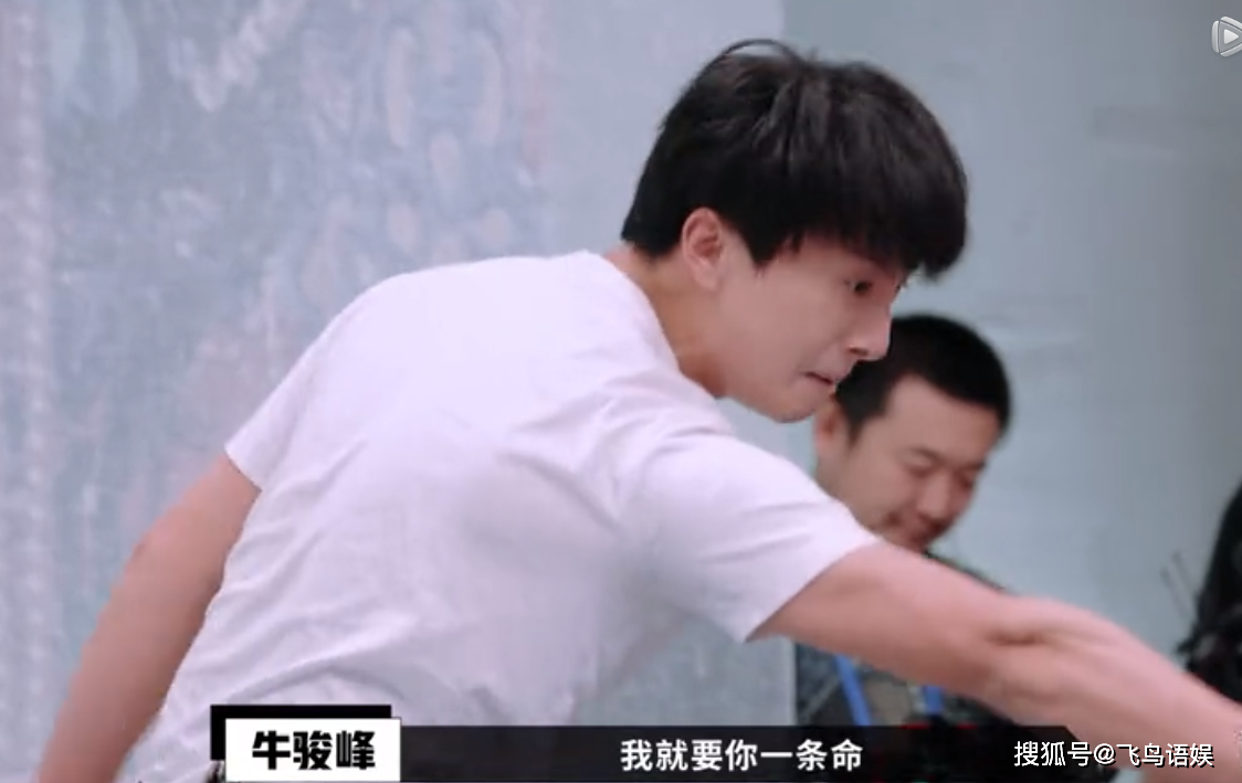 《演员请就位》牛骏峰勒汪铎脖子拖地暴打称蛮好玩?失控还是仗糊行凶?