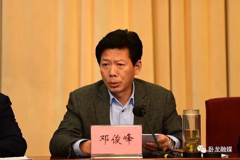 卧龙区召开2019年重点工作观摩点评会