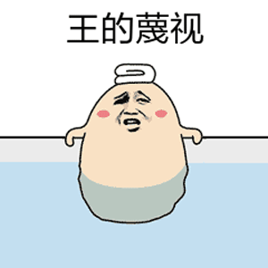 300_300gif 动态图 动图