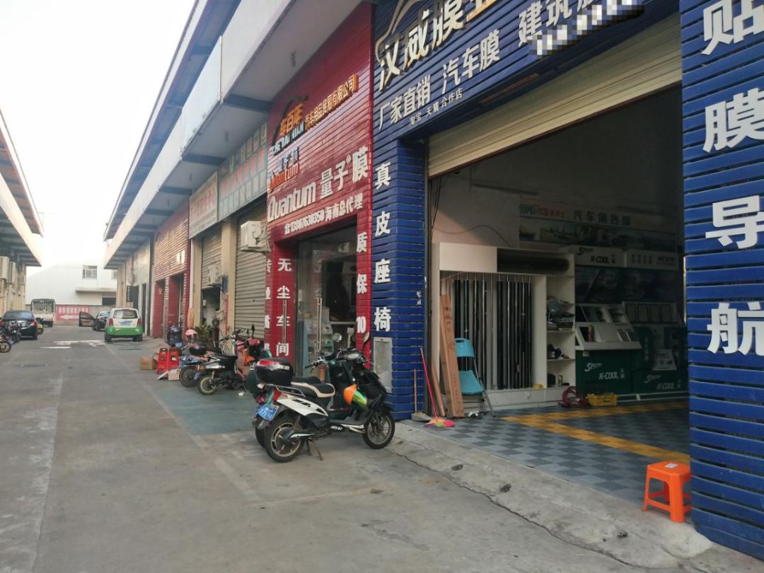 实地走访海口汽配城触网下的众生相