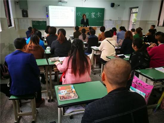 眉山苏洵中学2019年下学期家长会隆重举行(图9)