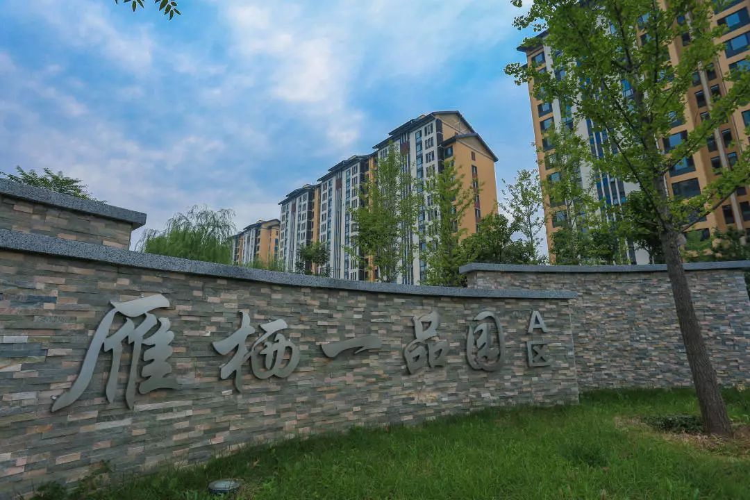 一品园a区居民的烦心事及时解决后,雁栖镇摸排镇域居民需求,把百姓的