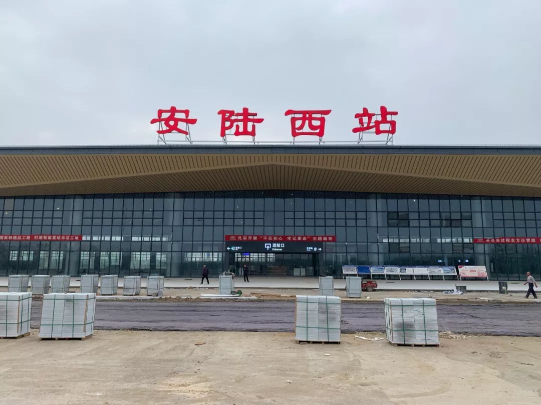 住在这里的安陆人恭喜啦,西城新区即将腾飞!