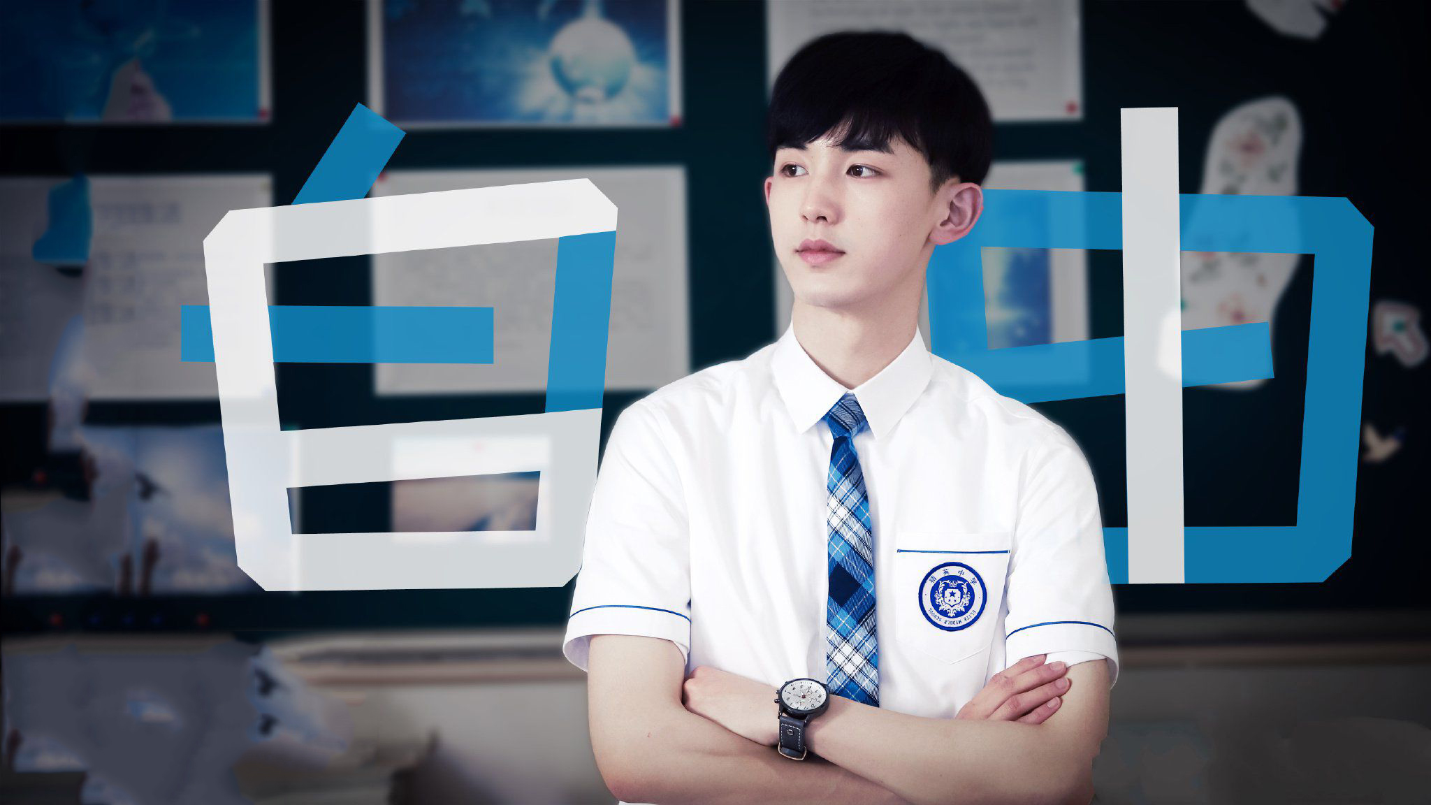 太子妃升职记的杨严曾被传出是gay今携两部新剧归来