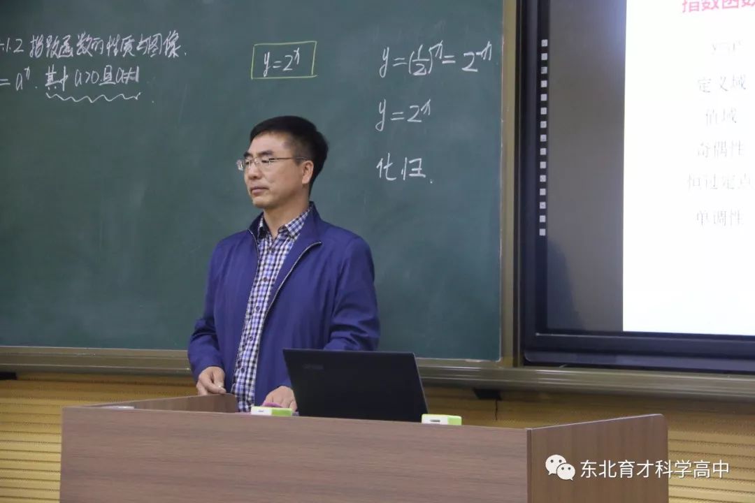 2019年11月7日,张军老师带领高一·六班的学生通过创设情境,自主探究