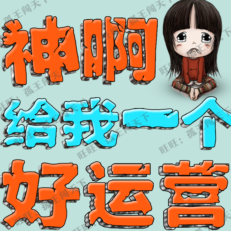 拼多多代运营如何操作获取免费搜索流量