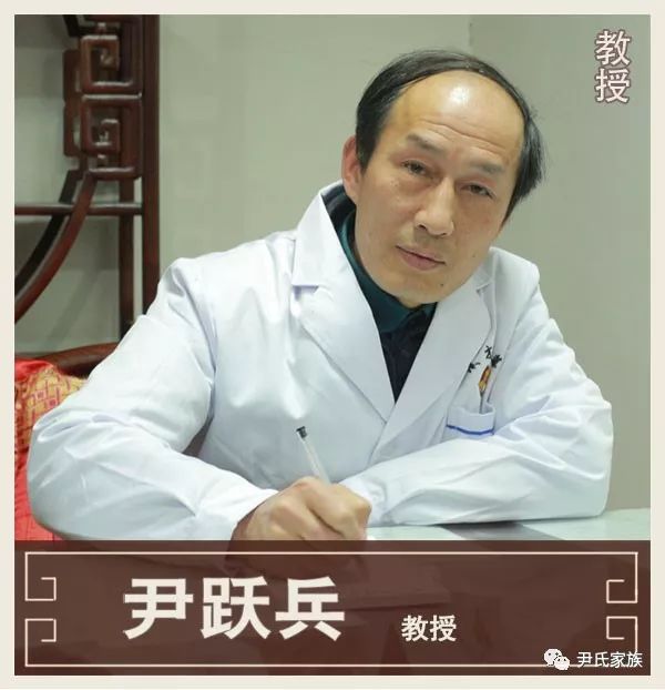 676767尹氏家族精英67尹跃兵