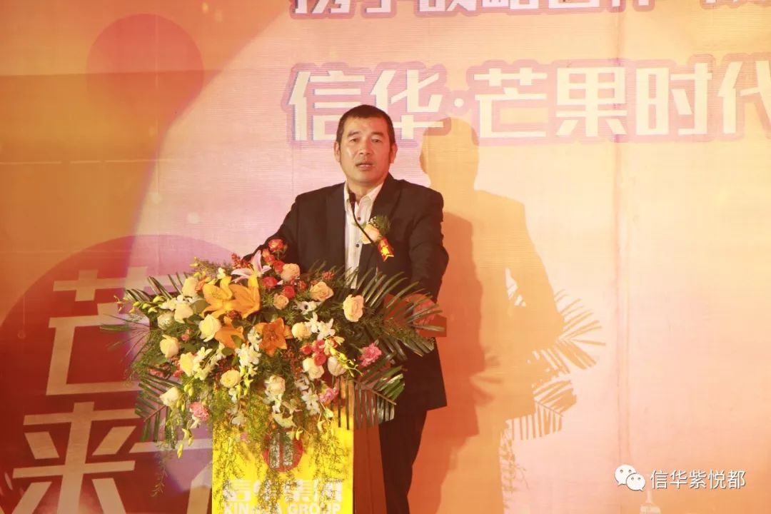 携手芒果共筑繁华芒果时代广场项目入驻信华西郊花园签约仪式圆满落幕