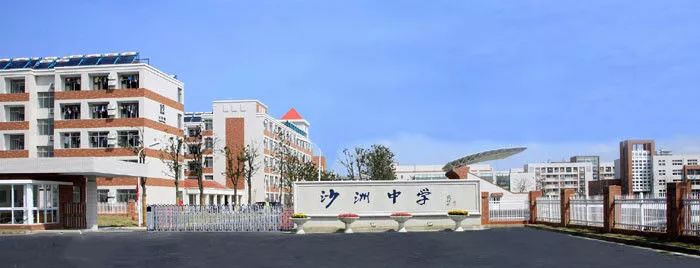 周景濂,陆新球等30余人,在上海聚丰园会晤,倡办常熟私立大南中学