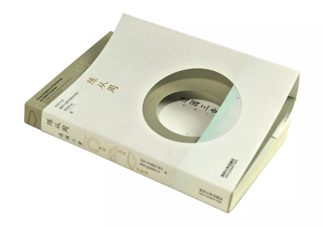 2019年度最美的书评选揭晓25种图书获奖