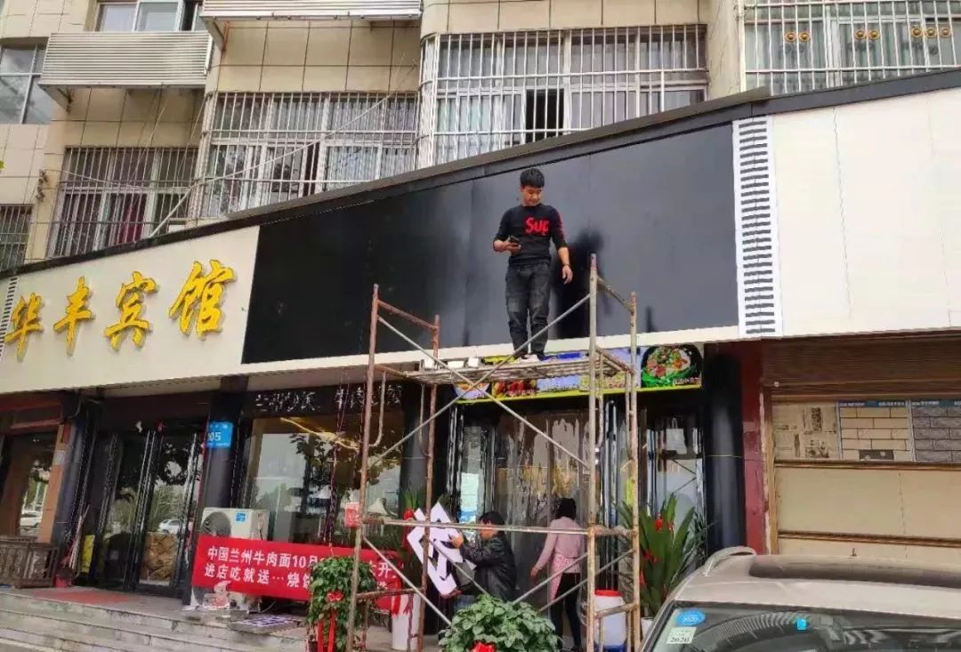 汝州市城市管理局规范沿街店面门头店招设置