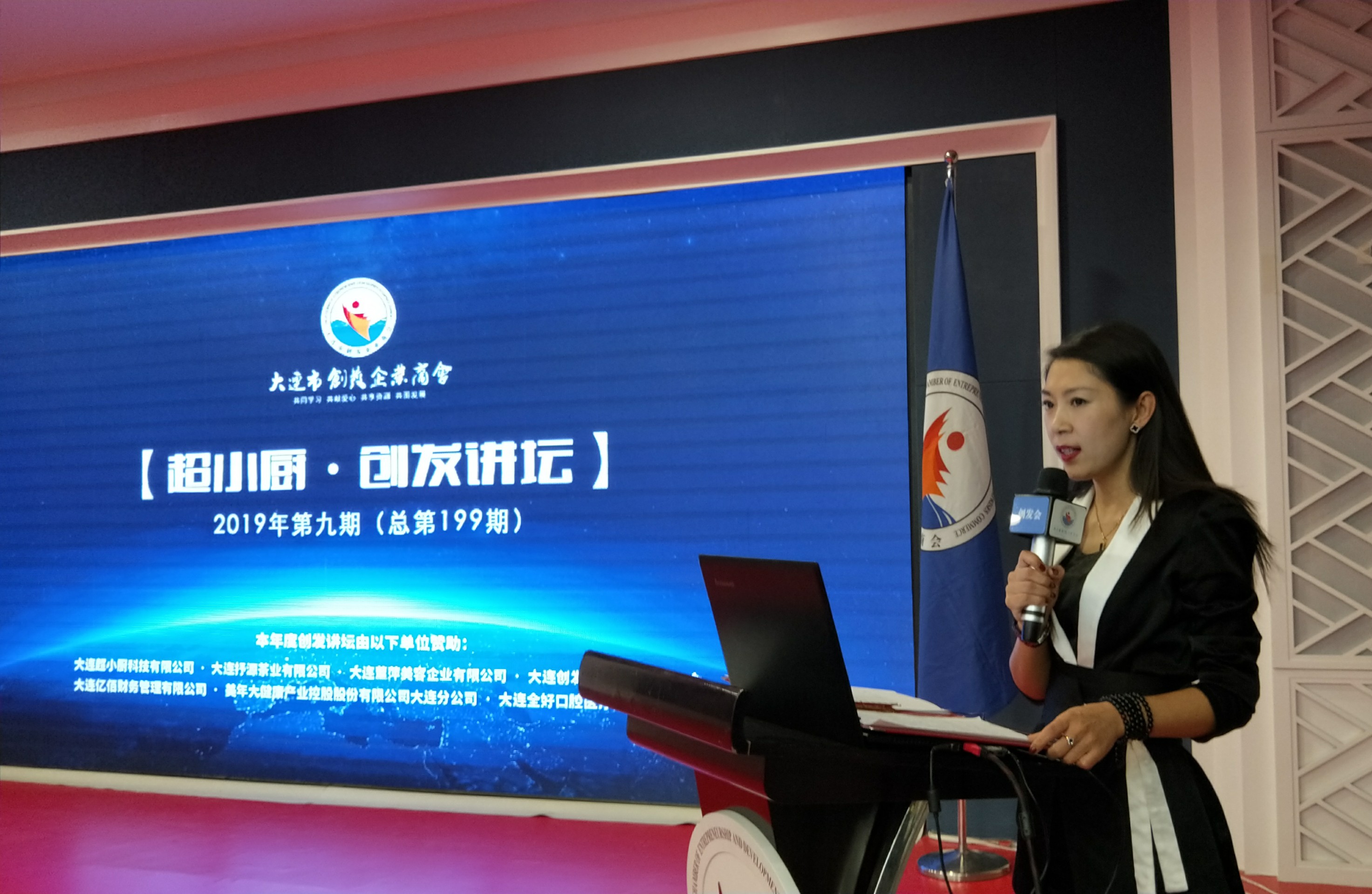 任何一个人想开创一个大的事业,就必须建立一个大的团队,必须有人长期