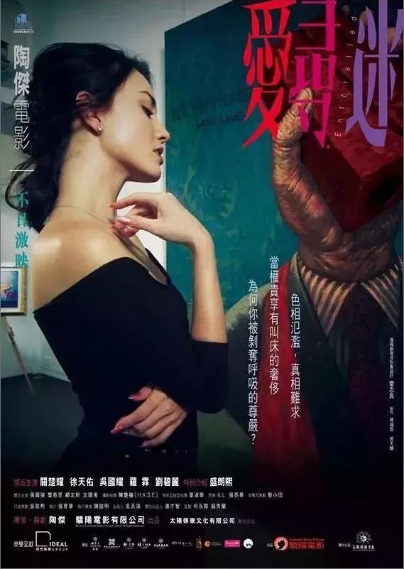 缠斗五年生三子,高调喊话逼宫,地表最强小三为什么还是输了?_mandy