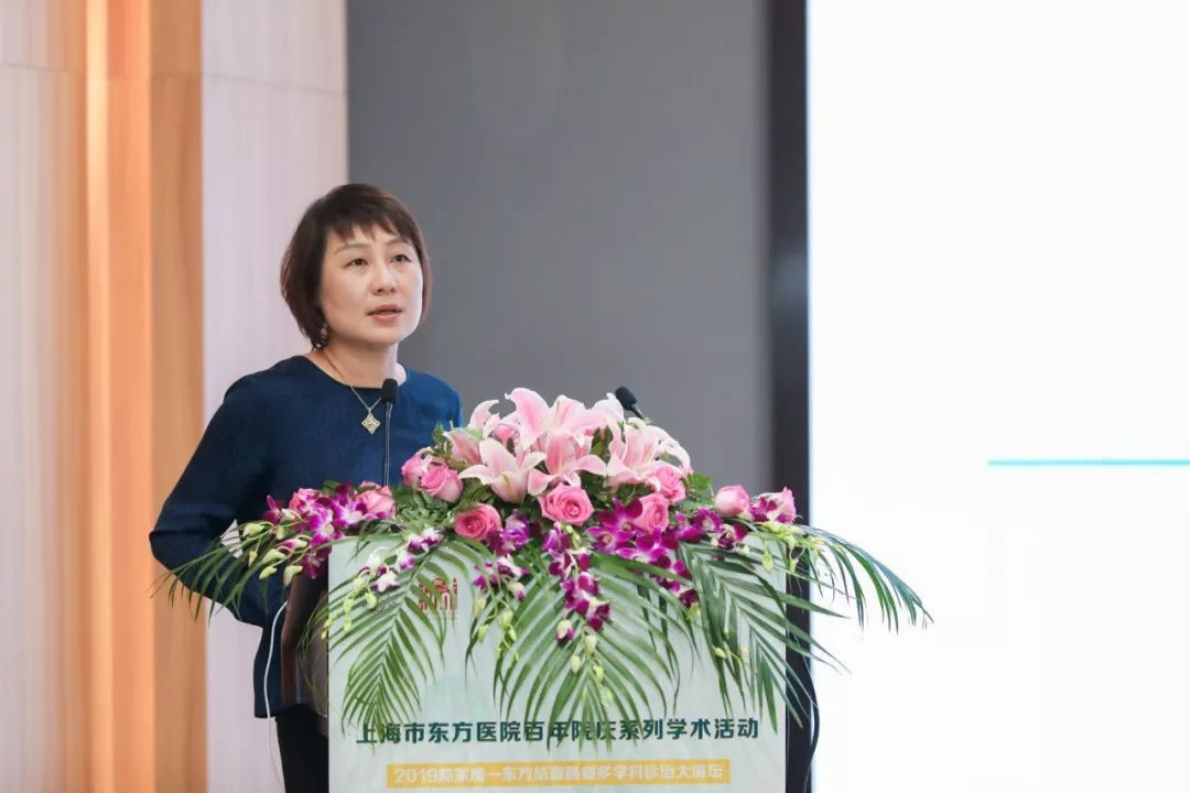 2019陆家嘴东方结直肠癌多学科诊治大讲坛上海东方医院百年院庆系列