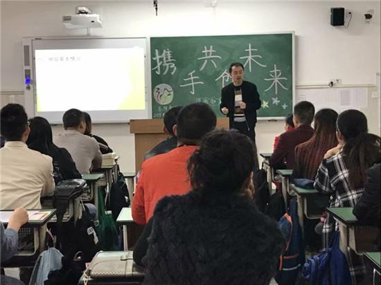 眉山苏洵中学2019年下学期家长会隆重举行(图7)