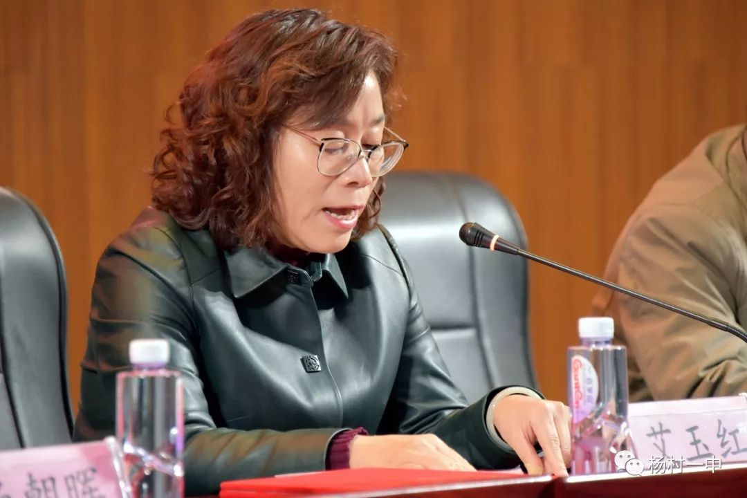 杨村一中成功举办教育部中小学名师领航工程龚玉玲名师工作室授牌仪式