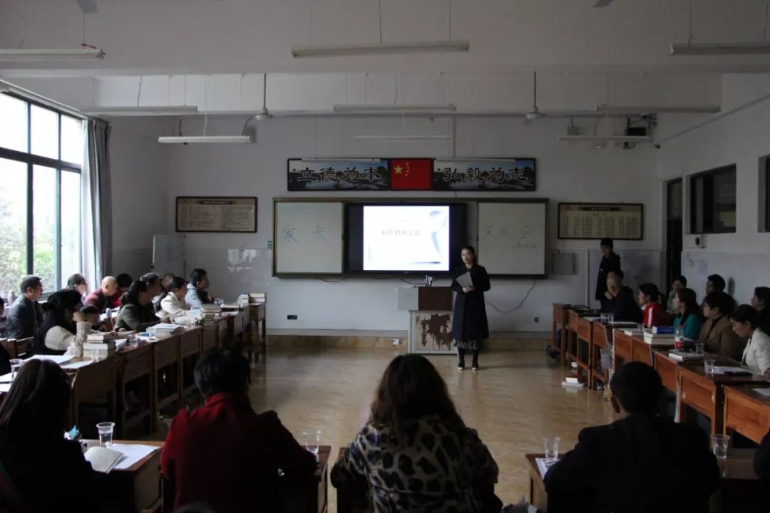 兴义八中教育集团阳光书院召开学生家长座谈会