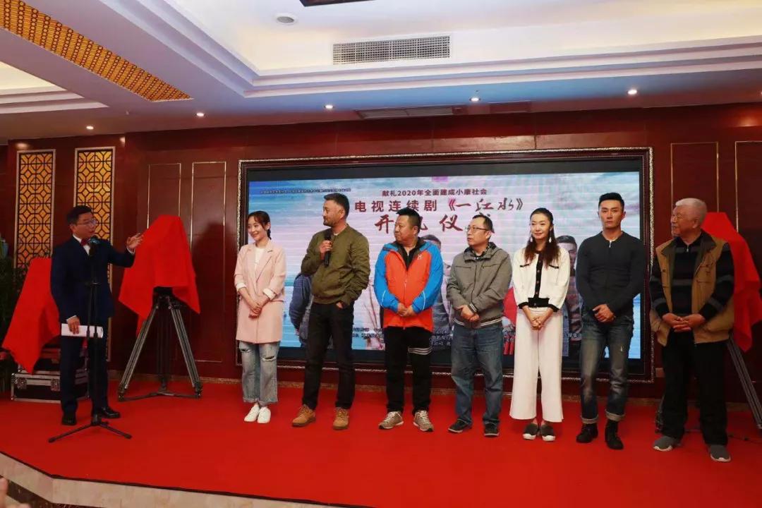 渝赣共讲长江故事 电视剧《一江水》献礼全面建成小康社会