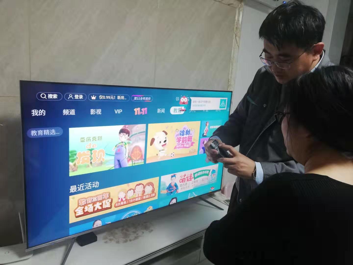 《22分12秒，海信完成双11首单电视安装！》