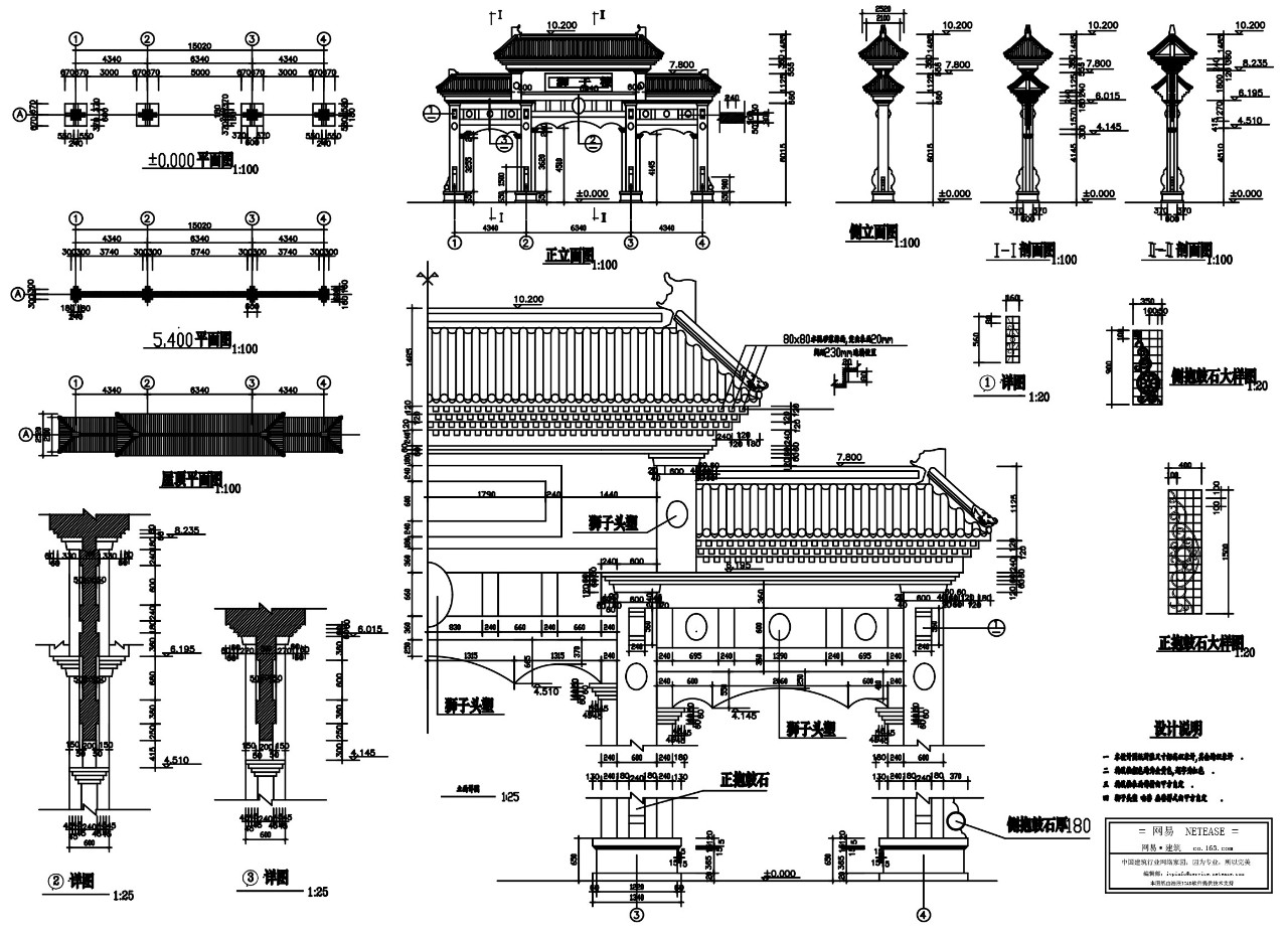 著名古建筑CAD图纸图片