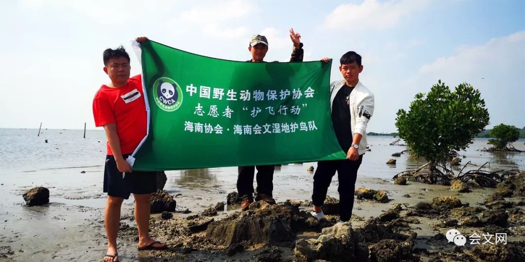 傳播生態文明理念,11月9日早上,中國野生動物保護協會志願者