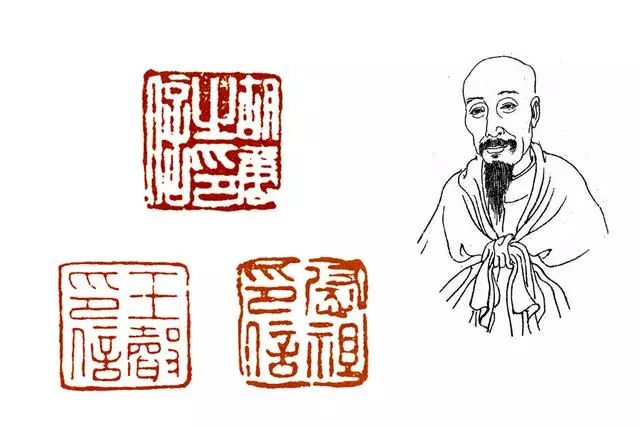 读印:巴慰祖"巴慰祖印"_篆刻