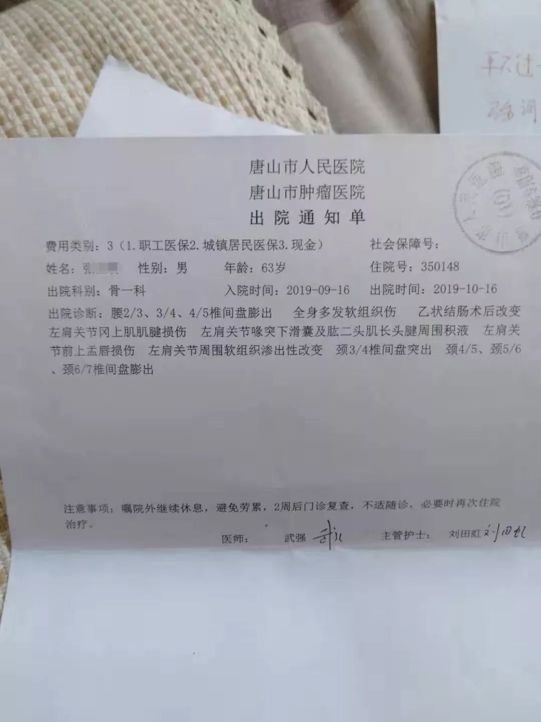 唐山最佳医院排行指南:寻找最适合您的医疗保障