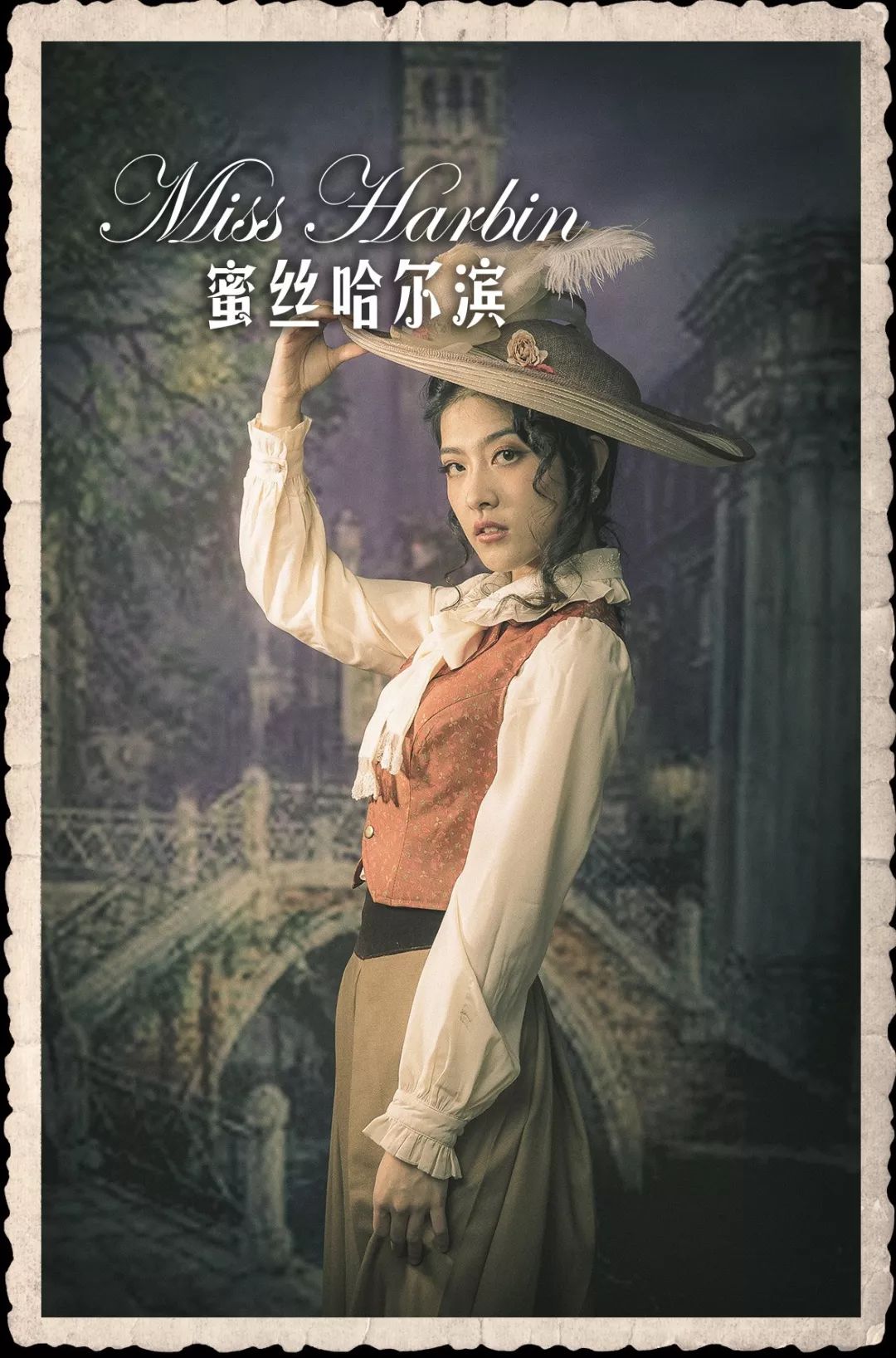 演员:熊婧文 饰 达莉亚参与影视作品:爱奇艺《再见,十八班》,《梦境》