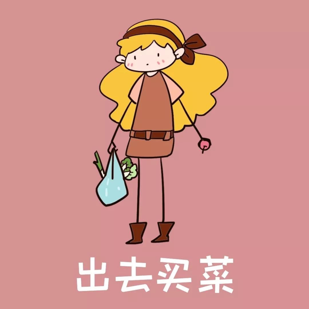 下班途中买菜时摔伤算工伤不要再以讹传讹了