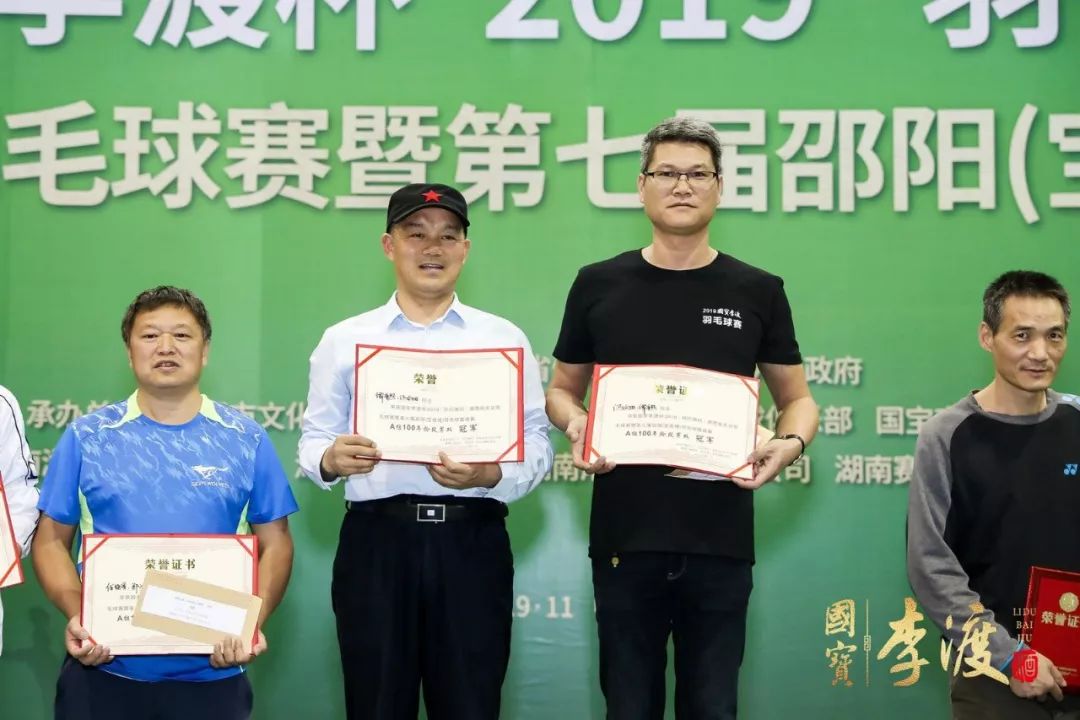 11月10日,大赛在美丽的邵阳古城完美收官,国宝团队再次收获两金一铜的